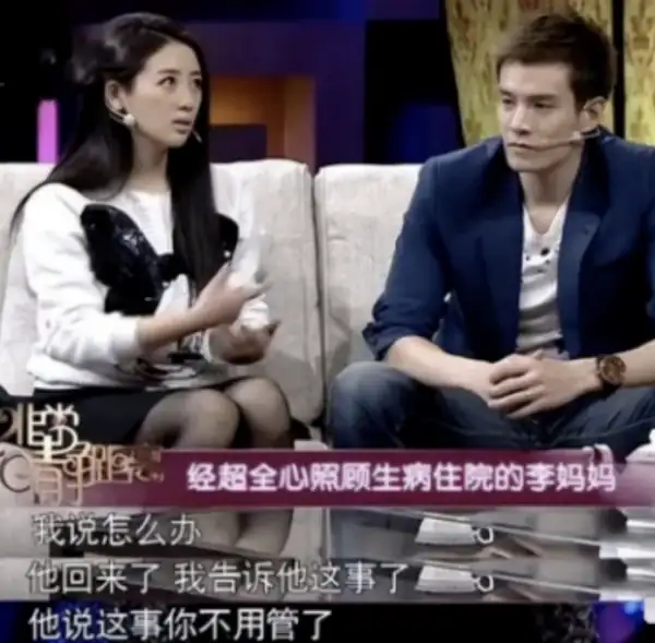 小李琳與前夫是什麼時候結婚的_李琳前夫是誰_李琳頭婚