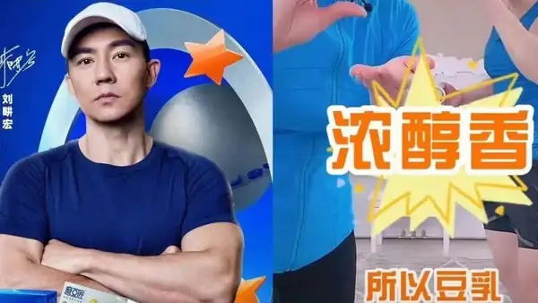 “過氣網紅”的殘酷真相，在劉畊宏夫婦身上表現得淋漓盡致_「過氣網紅」的殘酷真相，在劉畊宏夫婦身上表現得淋漓盡致_