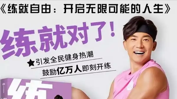 “過氣網紅”的殘酷真相，在劉畊宏夫婦身上表現得淋漓盡致_「過氣網紅」的殘酷真相，在劉畊宏夫婦身上表現得淋漓盡致_