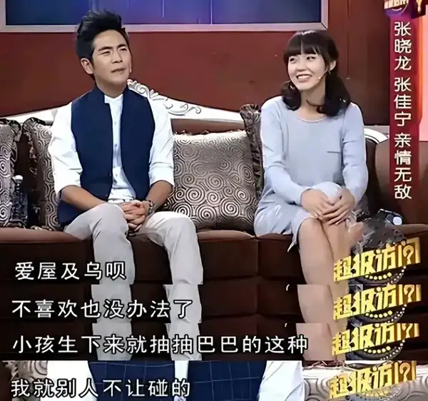 張佳寧為何自稱沒有爸爸？背後原因令人心酸