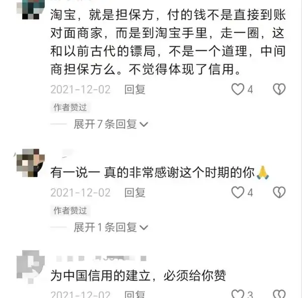 人類衰退之後一條先生__致敬是用在死的人嗎