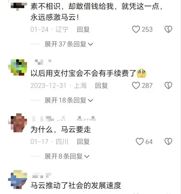 致敬是用在死的人嗎_人類衰退之後一條先生_
