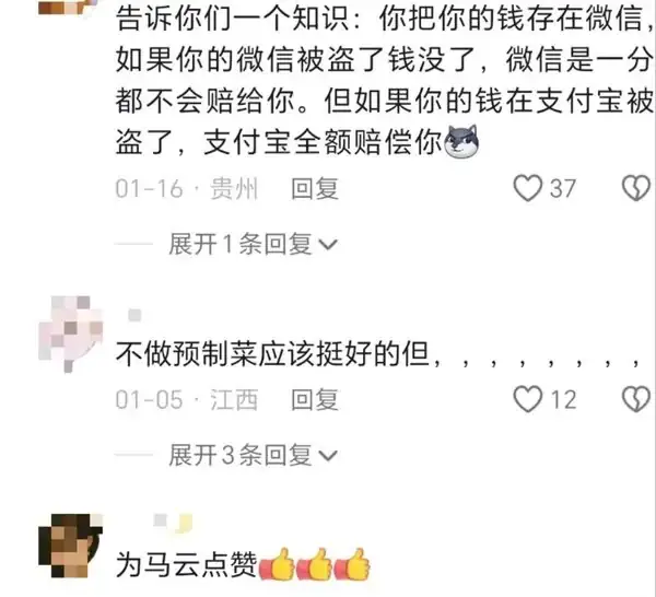 人類衰退之後一條先生__致敬是用在死的人嗎