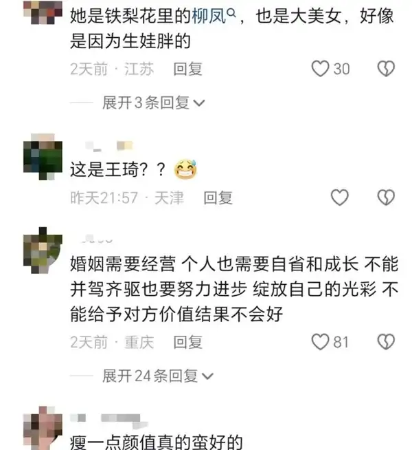 賈玲為啥這麼胖_賈玲白凱南夫妻_
