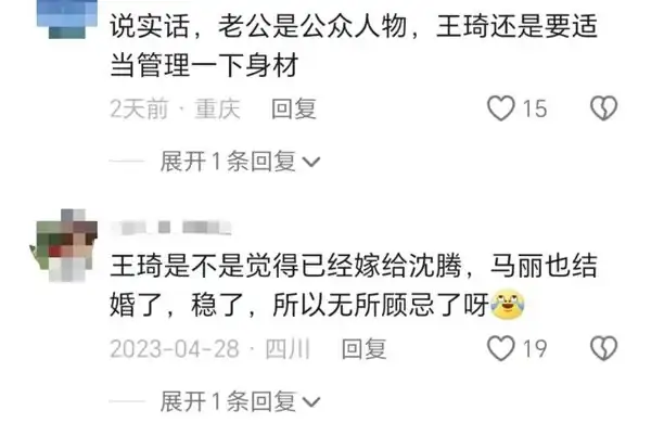 賈玲白凱南夫妻__賈玲為啥這麼胖