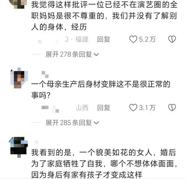 賈玲白凱南夫妻__賈玲為啥這麼胖