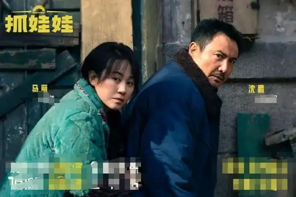 _賈玲白凱南夫妻_賈玲為啥這麼胖_胖