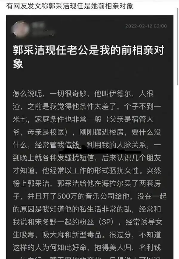 _甜美兼具帥酷印象完美形象英語_郭採潔給人的印像是甜美與酷帥兼具，她的形象總是那麼完美