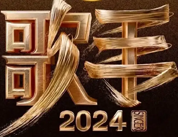 反轉！  「鐵肺歌後」開砲那英排第一，刀郎《羅剎海市》早已預言_反轉！  「鐵肺歌後」開砲那英排第一，刀郎《羅剎海市》早已預言_
