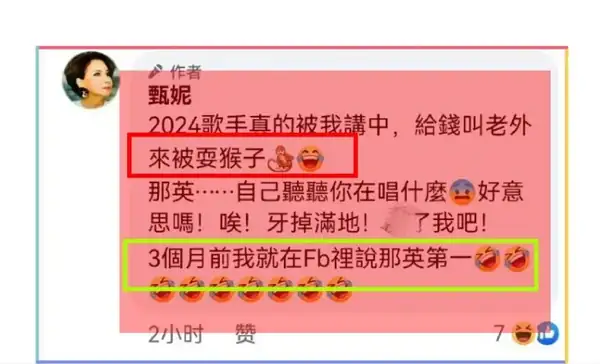 反轉！  「鐵肺歌後」開砲那英排第一，刀郎《羅剎海市》早已預言__反轉！  「鐵肺歌後」開砲那英排第一，刀郎《羅剎海市》早已預言