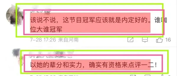 反轉！  「鐵肺歌後」開砲那英排第一，刀郎《羅剎海市》早已預言_反轉！  「鐵肺歌後」開砲那英排第一，刀郎《羅剎海市》早已預言_