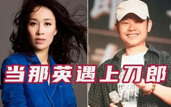 _反轉！  「鐵肺歌後」開砲那英排第一，刀郎《羅剎海市》早已預言_反轉！  「鐵肺歌後」開砲那英排第一，刀郎《羅剎海市》早已預言