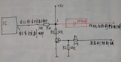 電動車控制器高電平剎車改低電平剎車
