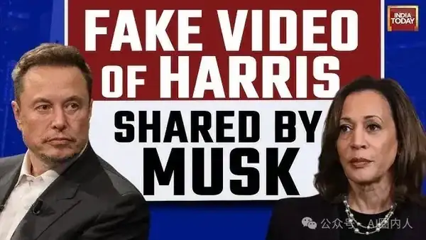 Elon Musk又惹事了！轉發美國總統候選人Kamala Harris 的AI深偽惡搞影片引近兩億人圍觀