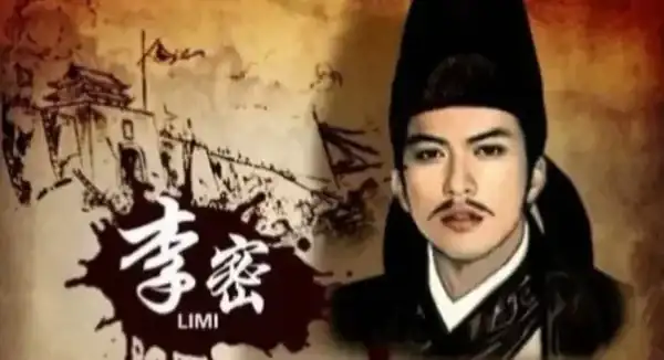 瓦崗軍首領李密，文武雙全， 擅長謀劃 ，但驕傲自滿 ，導致大敗