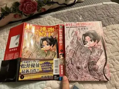 擅長逃跑的殿下——一出意料之中的鬧劇