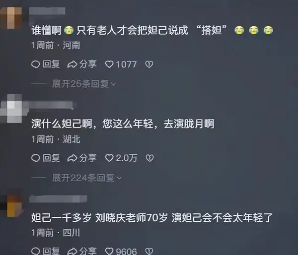 曾經美得沉魚落雁，如今淪為土氣大媽，歲月這把「殺豬刀」太狠了__曾經美得沉魚落雁，如今淪為土氣大媽，歲月這把「殺豬刀」太狠了