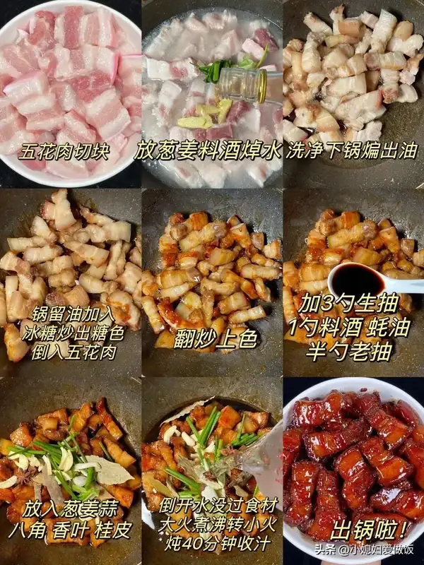 _湯汁飯怎麼做好吃_湯飯做法大全
