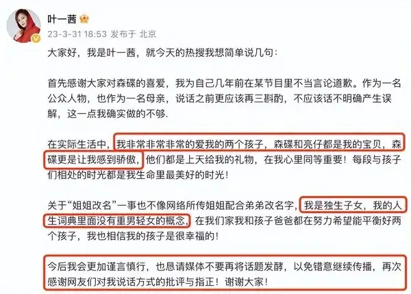 奧運會巴黎代表團_奧運會巴黎_