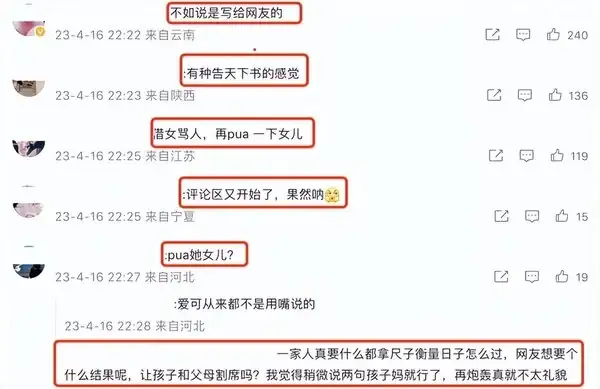 奧運會巴黎__奧運會巴黎代表團