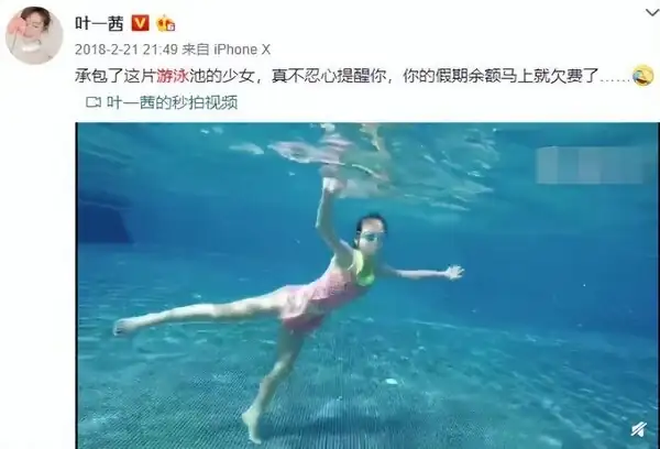 奧運會巴黎代表團__奧運會巴黎