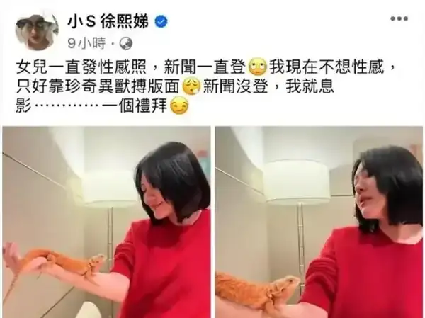 _爸媽很厲害，卻扶不起來的5位星二代，有人一事無成，有人吃牢飯_爹媽很厲害，卻扶不起來的5位星二代，有人一事無成，有人吃牢飯