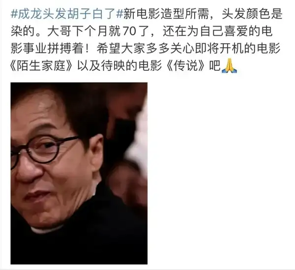 61歲李連傑和70歲成龍都已老得一塌糊塗，63歲的費翔依然帥哥堅挺__61歲李連杰和70歲成龍都已老得一塌糊塗，63歲的費翔依然帥得堅挺