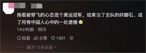 _巴黎奧運金牌_巴黎奧運選手名單
