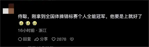 巴黎奧運選手名單_巴黎奧運金牌_