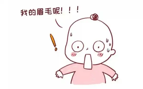 嬰兒剃頭後有的地方不長頭髮_嬰兒頭髮剃了後長很慢_嬰兒剃頭後頭髮長的不均勻