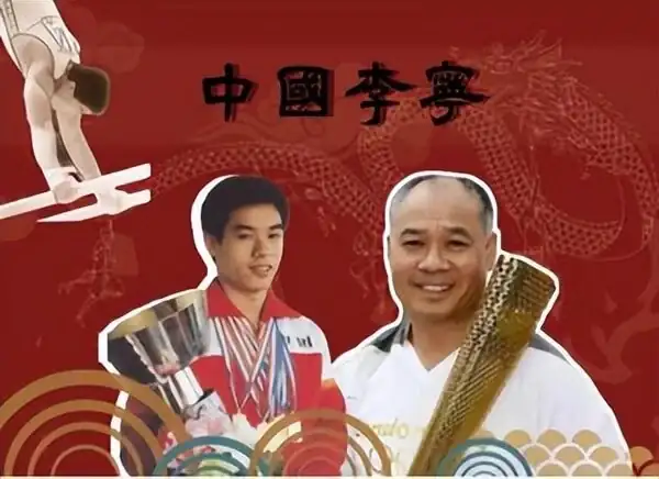 李寧表示__李寧蓄發