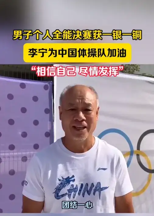 李寧表示__李寧蓄發