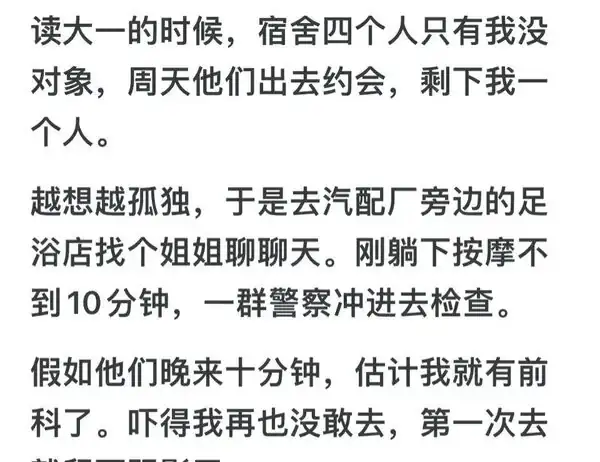 後悔的一件事開頭怎麼寫_後悔的事情開頭_讓我後悔的一件事開頭