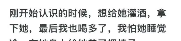 讓我後悔的一件事開頭_後悔的事情開頭_後悔的一件事開頭怎麼寫
