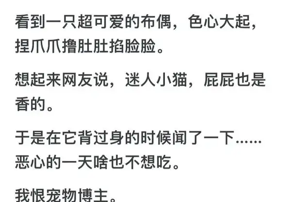 後悔的事情開頭_後悔的一件事開頭怎麼寫_讓我後悔的一件事開頭