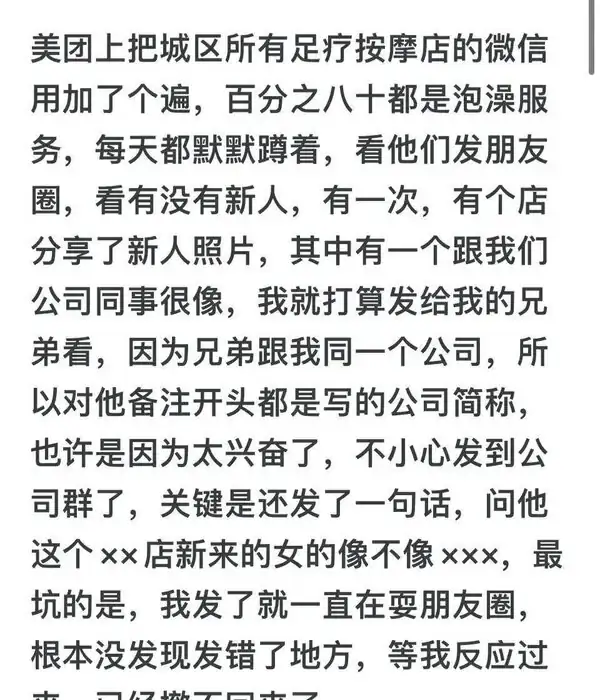 後悔的一件事開頭怎麼寫_讓我後悔的一件事開頭_後悔的事情開頭