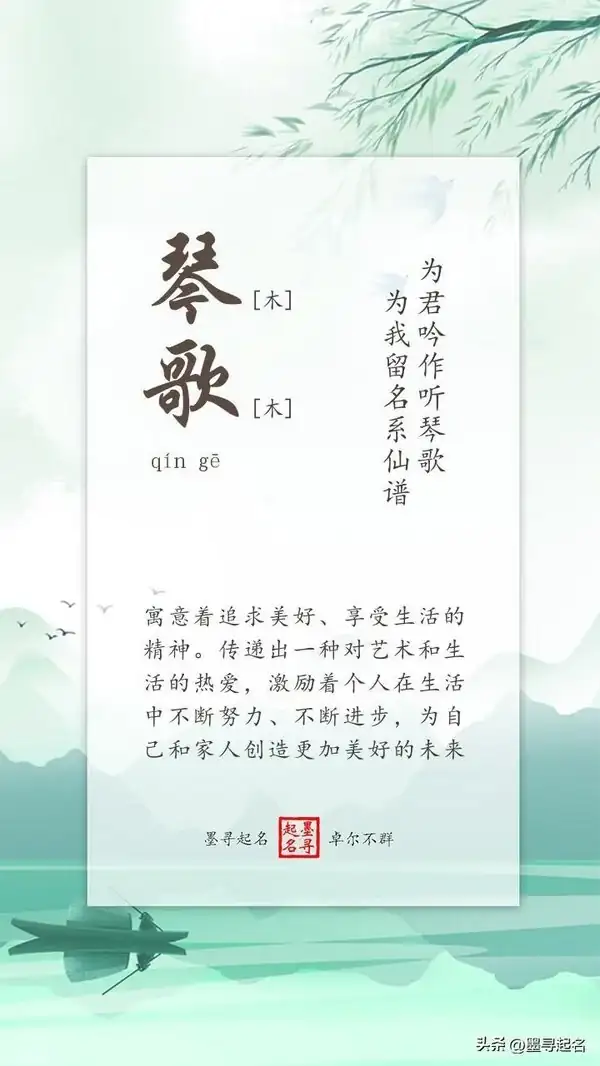女孩名字屬金寓意又好_女孩名屬金寓意又好_屬性金字有寓意的女孩名字