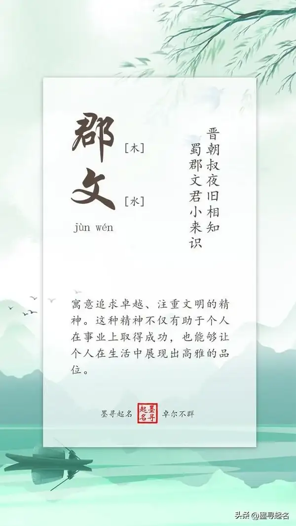 女孩名字屬金寓意又好_屬性金字有寓意的女孩名字_女孩名屬金寓意又好