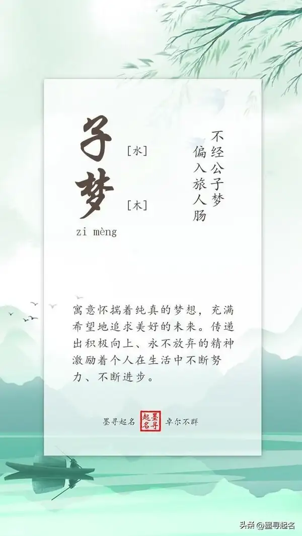 屬性金字有寓意的女孩名字_女孩名字屬金寓意又好_女孩名屬金寓意又好