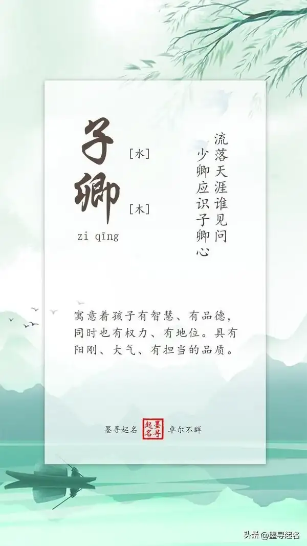 女孩名字屬金寓意好_女孩名屬金寓意又好_屬性金字有寓意的女孩名字