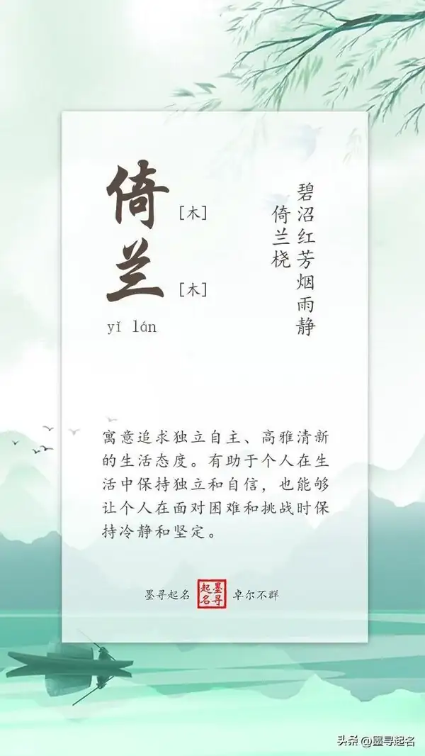 女孩名字屬金寓意又好_女孩名屬金寓意又好_屬性金字有寓意的女孩名字