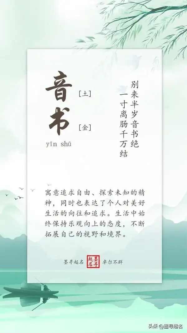 女孩名字屬金寓意好_女孩名屬金寓意又好_屬性金字有寓意的女孩名字