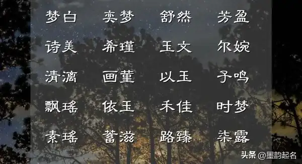 女孩取名屬金_屬性金字有寓意的女孩名字_女孩名字屬金寓意又好