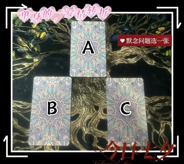 愛情盛宴好看嗎__日本塔羅愛情占卜