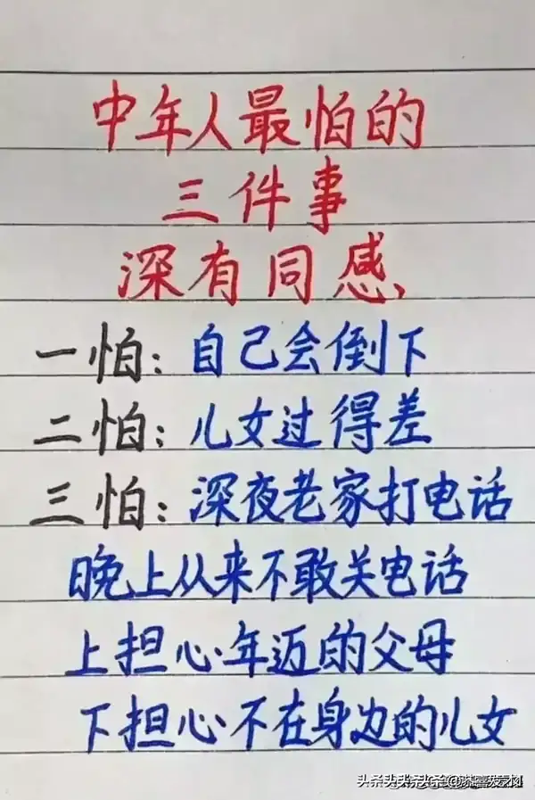 生日過後本命年過完算結束了嗎_本命年過生日有什麼講究_過了生日才算本命年