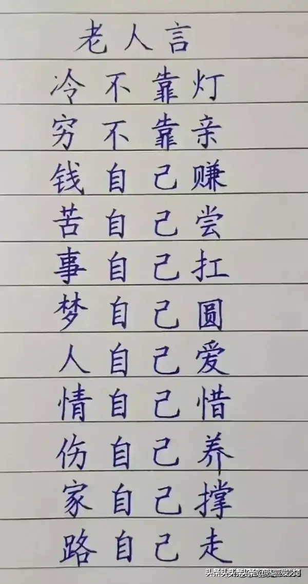 本命年過生日有什麼講究_過了生日才算本命年_生日過後本命年過完算結束了嗎