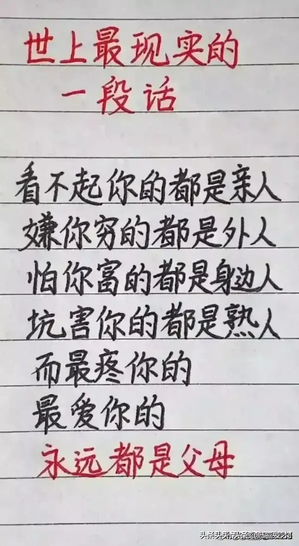 本命年過生日有什麼講究_過了生日才算本命年_生日過後本命年過完算結束了嗎