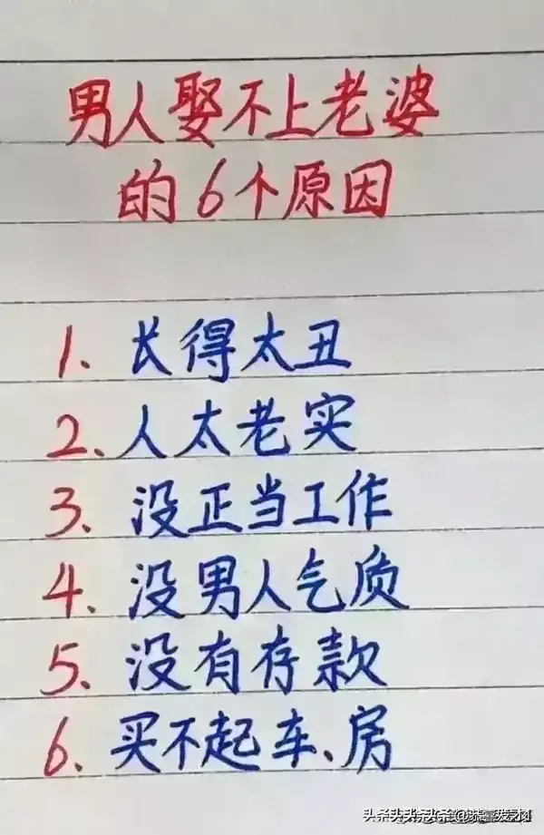 本命年過生日有什麼講究_生日過後本命年過完算結束了嗎_過了生日才算本命年