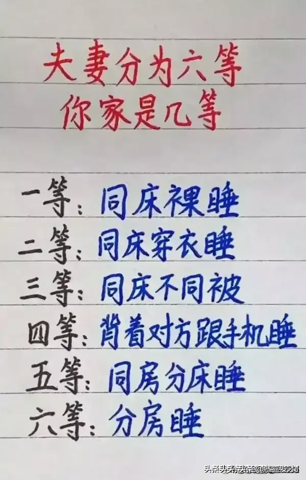 本命年過生日有什麼講究_生日過後本命年過完算結束了嗎_過了生日才算本命年