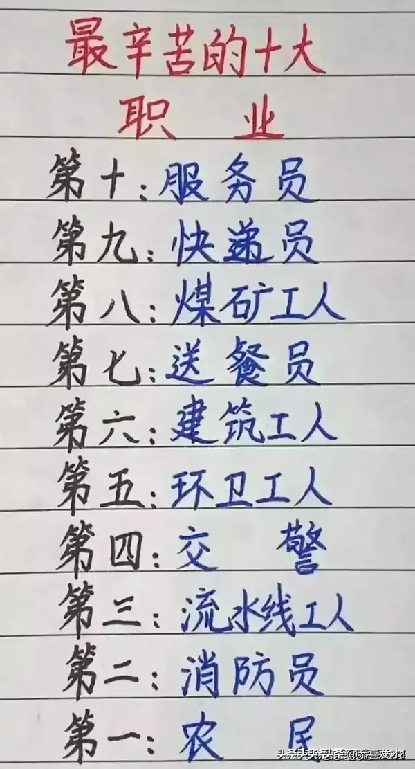 本命年過生日有什麼講究_生日過後本命年過完算結束了嗎_過了生日才算本命年